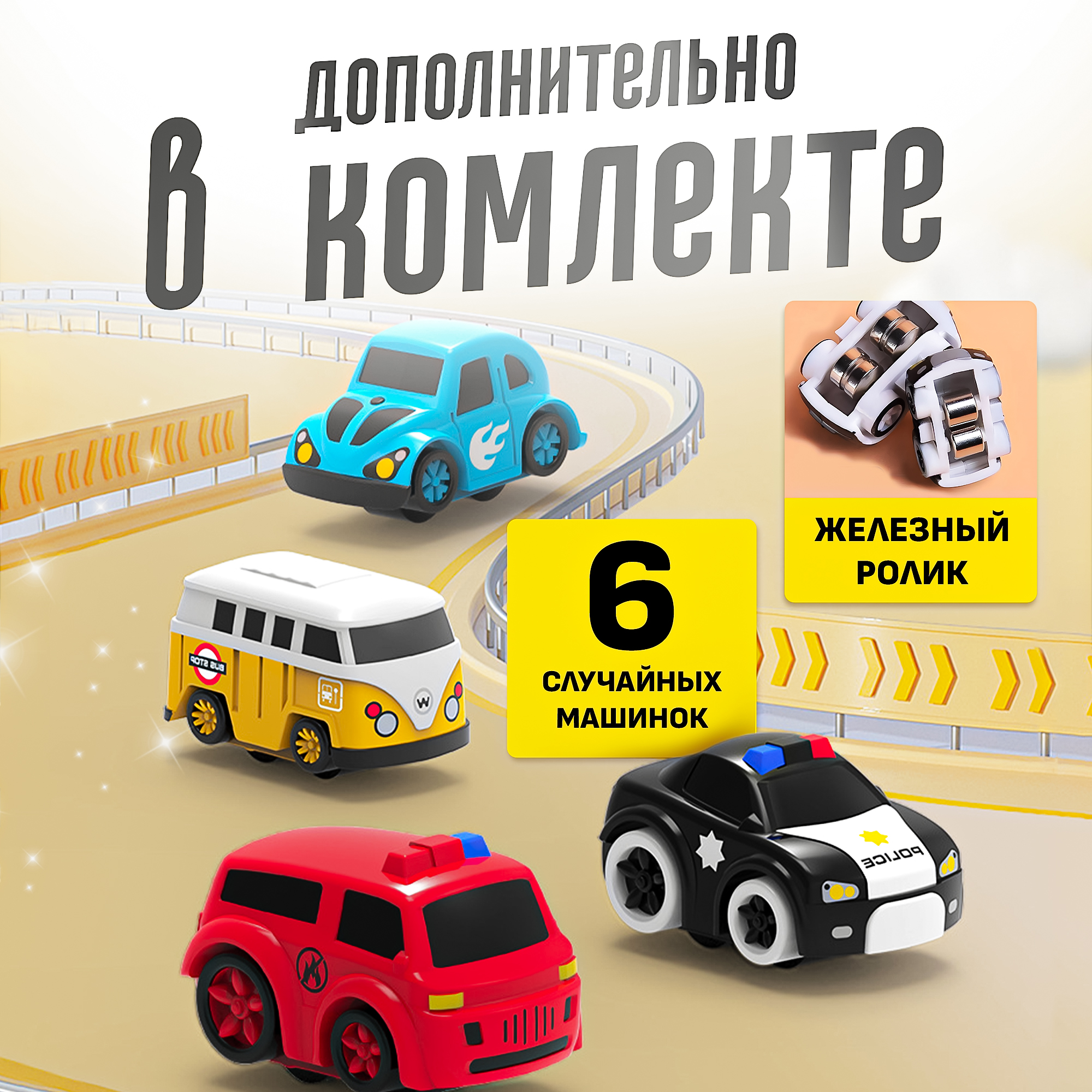 Парковка SHARKTOYS 5 этажей с 6 автомобилями 26900004 - фото 7