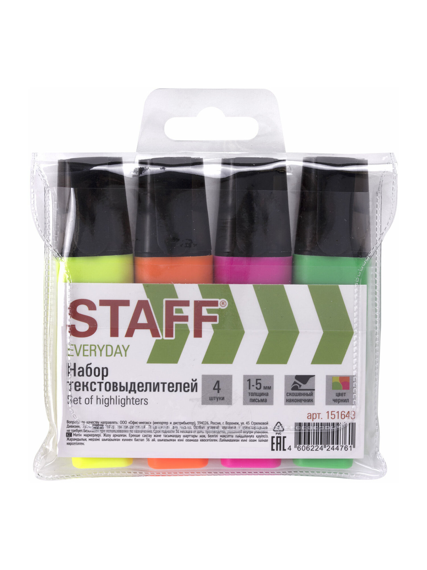 Текстовыделители Staff 4 шт. - фото 19