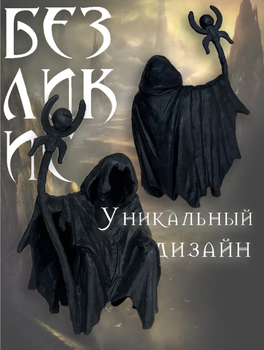 Игровой набор БИПЛАНТ фигурки Безликие - фото 4