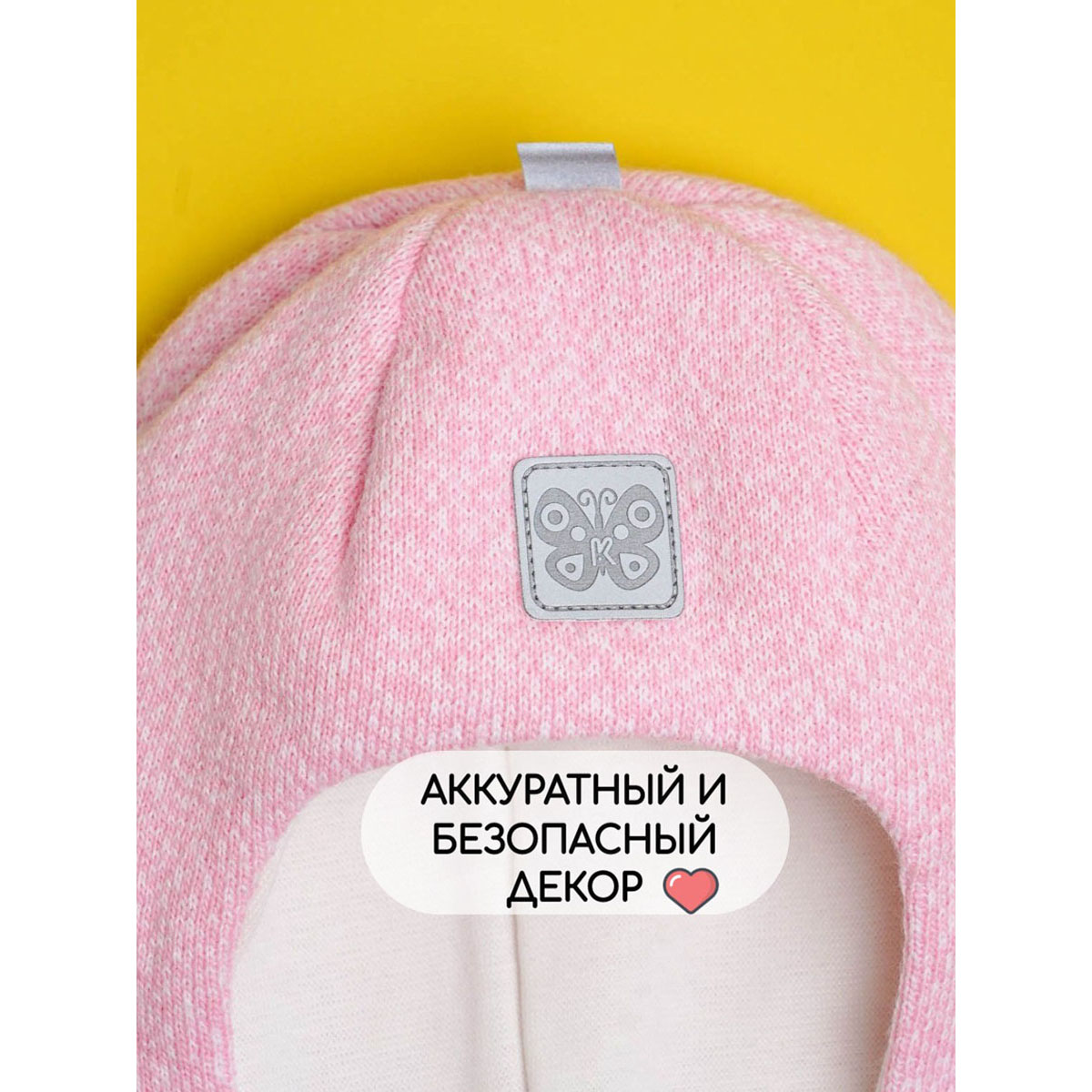 Шапка ПриКиндер MH3-6070/1 Цвет: Розовый меланж - фото 7