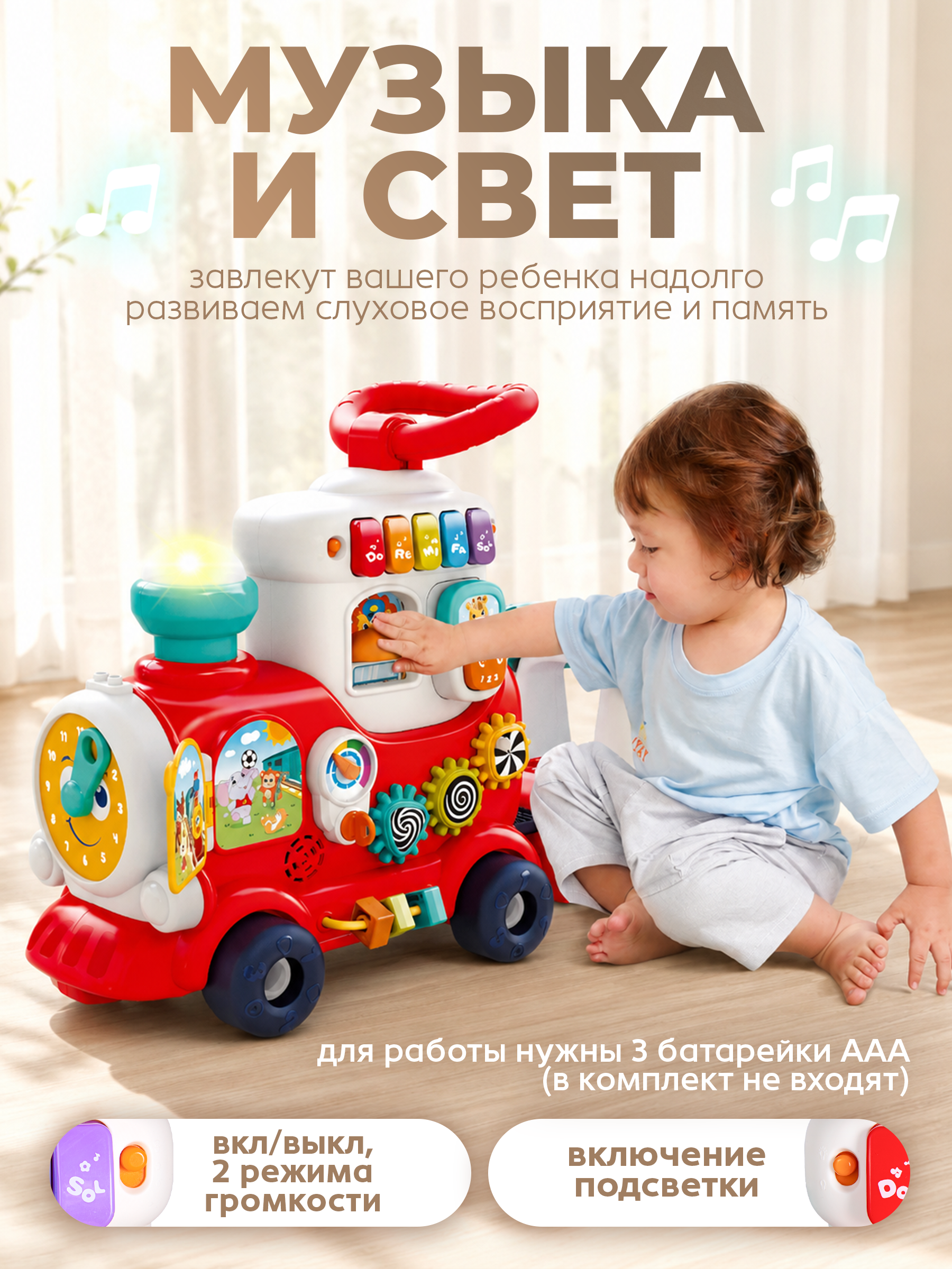 Игрушка BAZUMI сортер бизиборд для малышей - фото 4