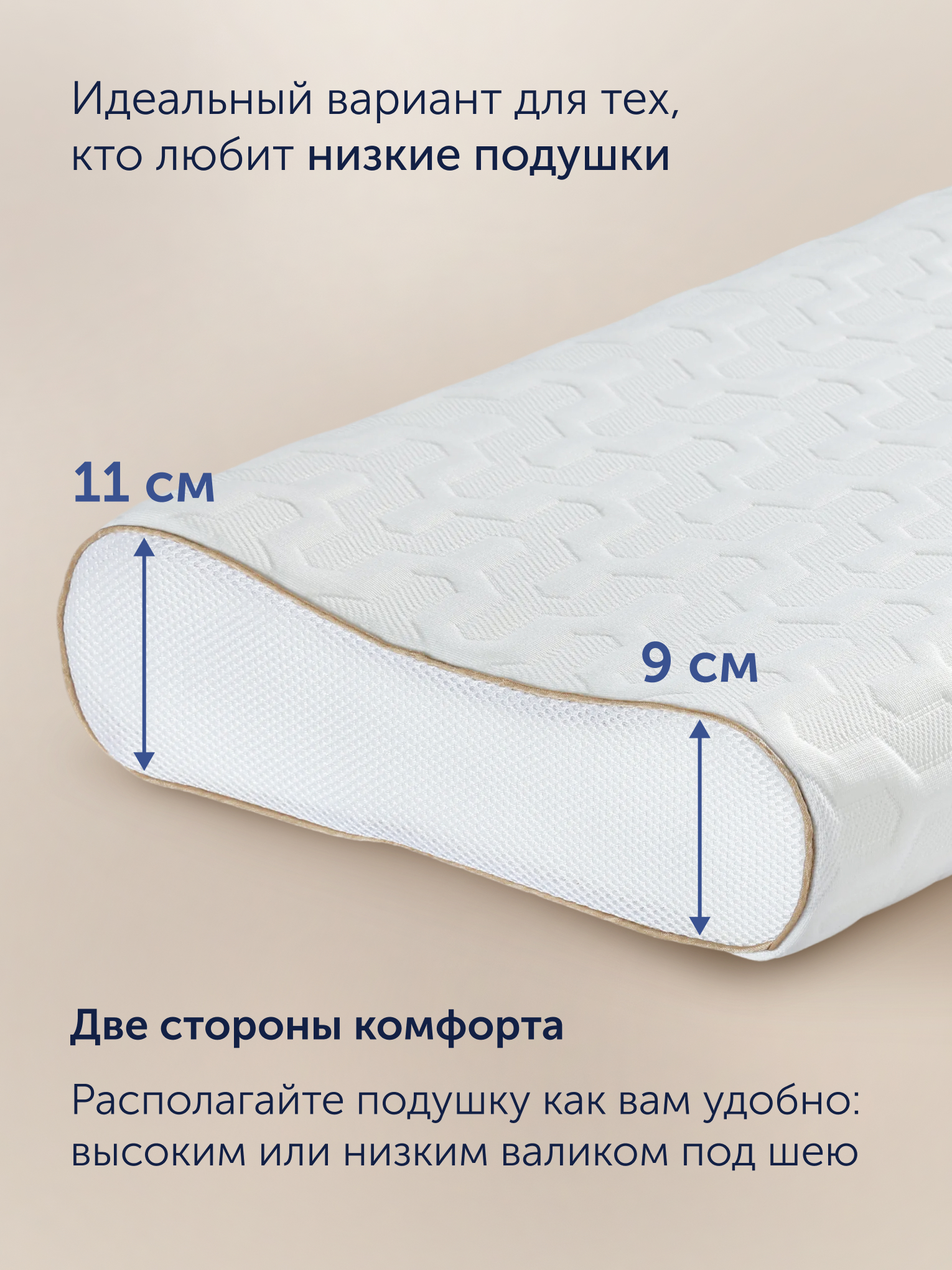 Подушка анатомическая buyson БайИмбрэйс эрго 38 x 58 см 1 шт. - фото 3