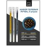 Ручка гелевая Малевичъ