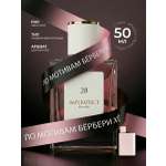 Парфюмерная вода Merle Blanc Imperatrice France 28 для женщин 50 мл