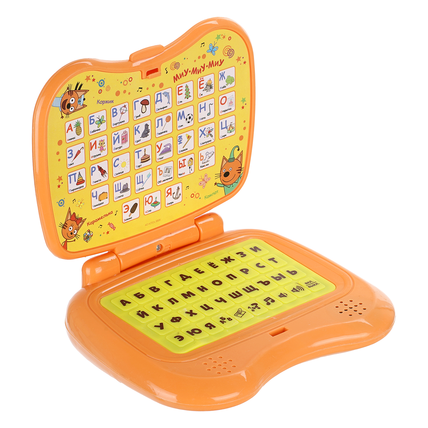 Игрушка УМка планшет Три кота - фото 2