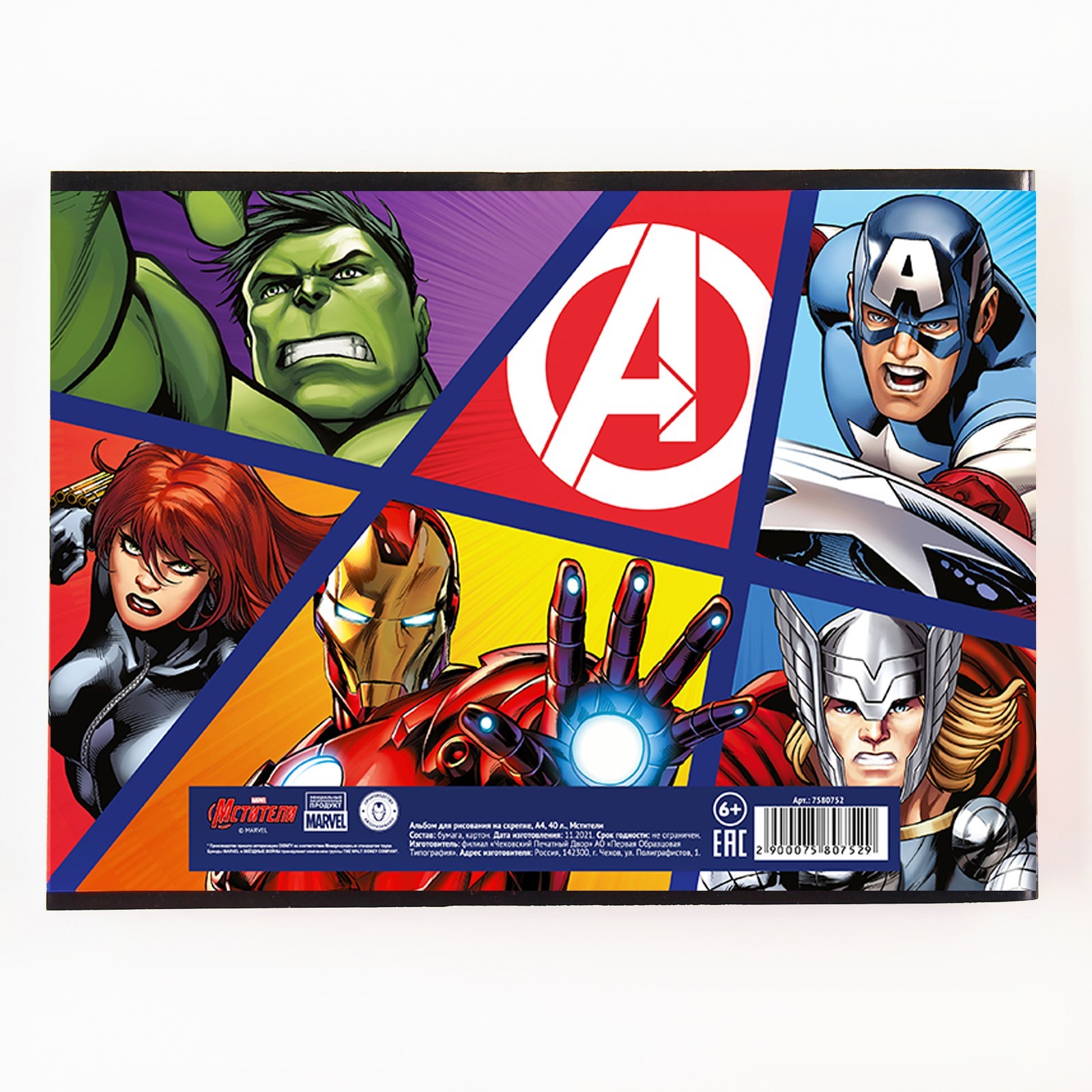 Альбом ArtFox STUDY - фото 3