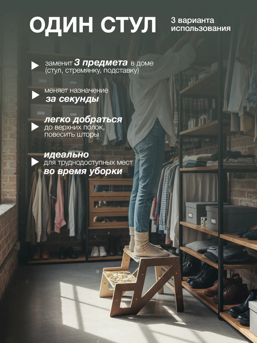 Подставка для ног Di toys - фото 4