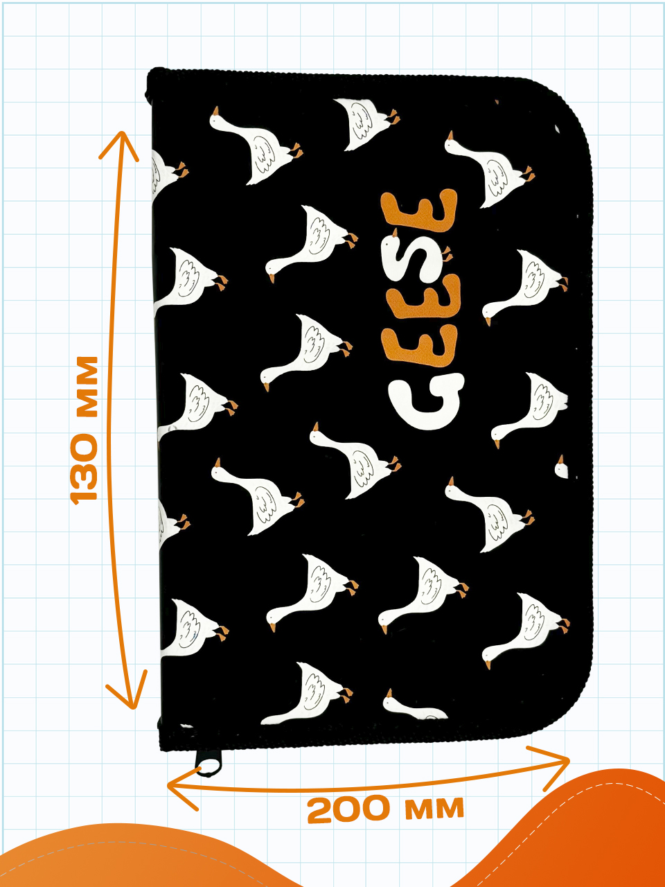 Пенал книжка AXLER - фото 2