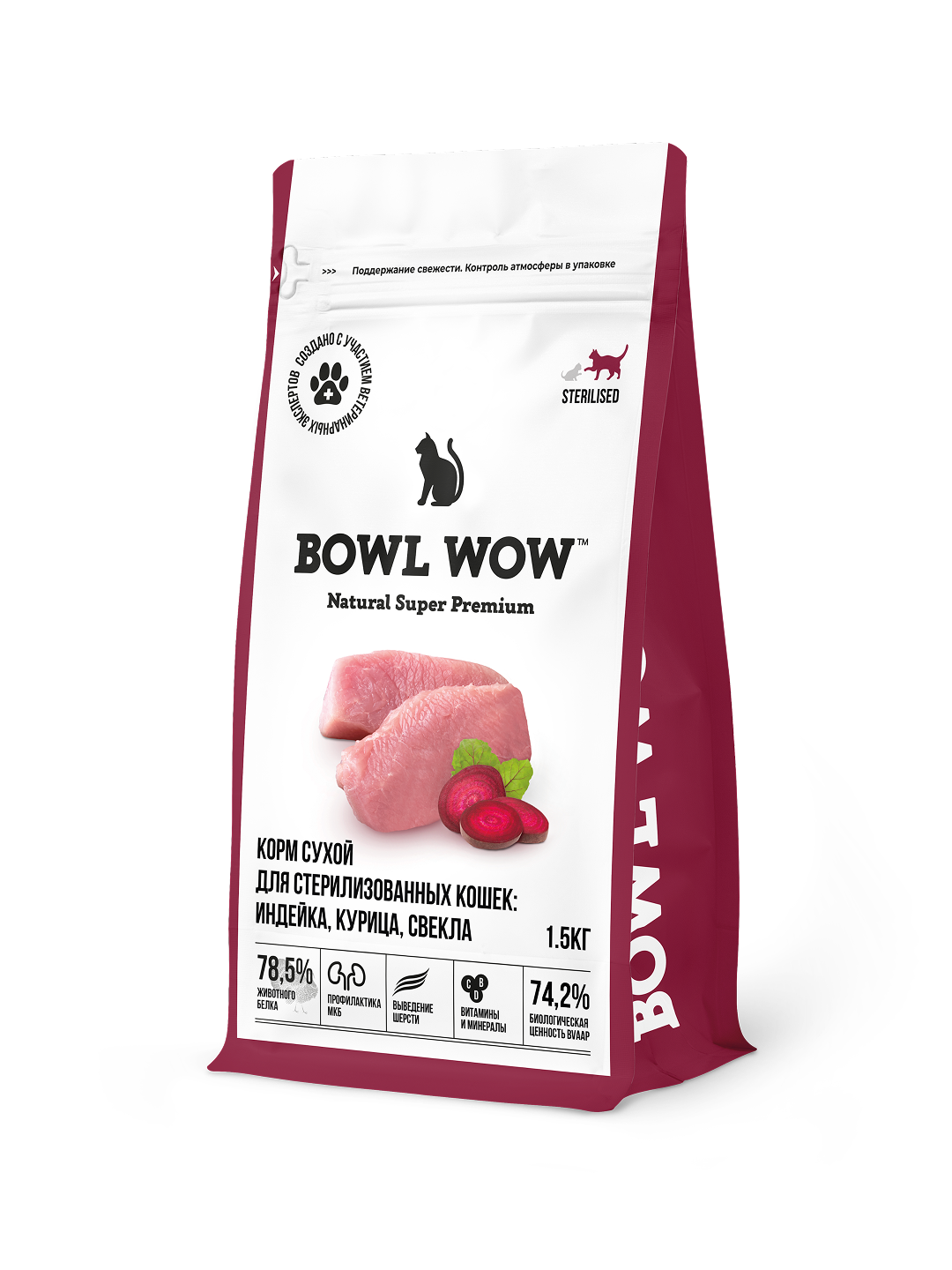 Корм сухой полнорационный BOWL WOW для стерилизованных кошек с индейкой, курицей и свеклой 1.5кг - фото 1