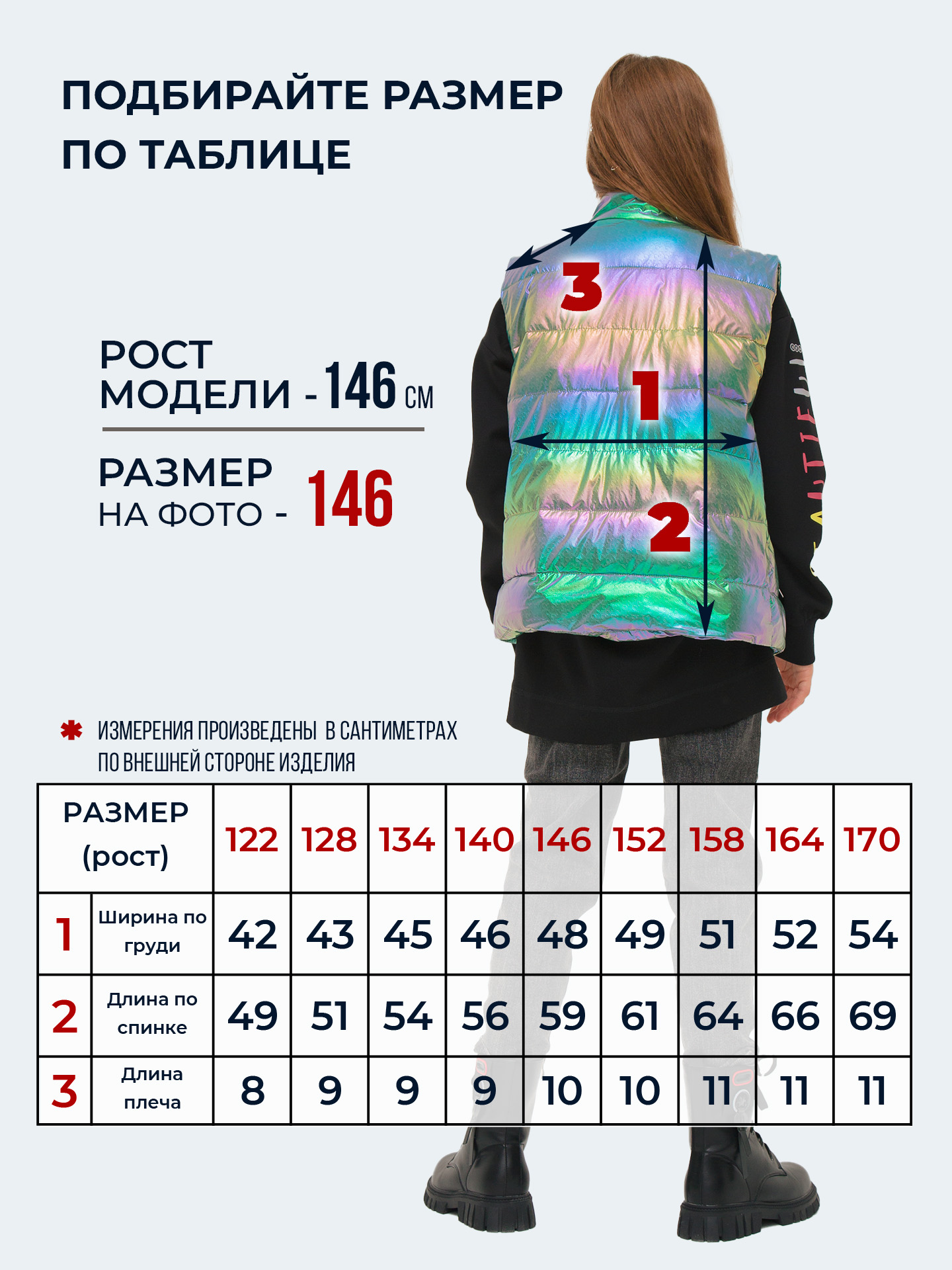 Жилет WBR 65-026 - фото 4