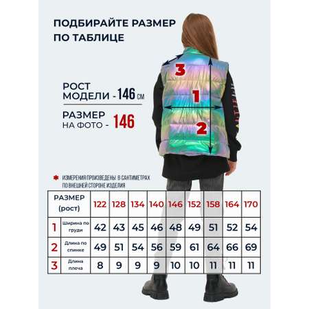 Жилет WBR