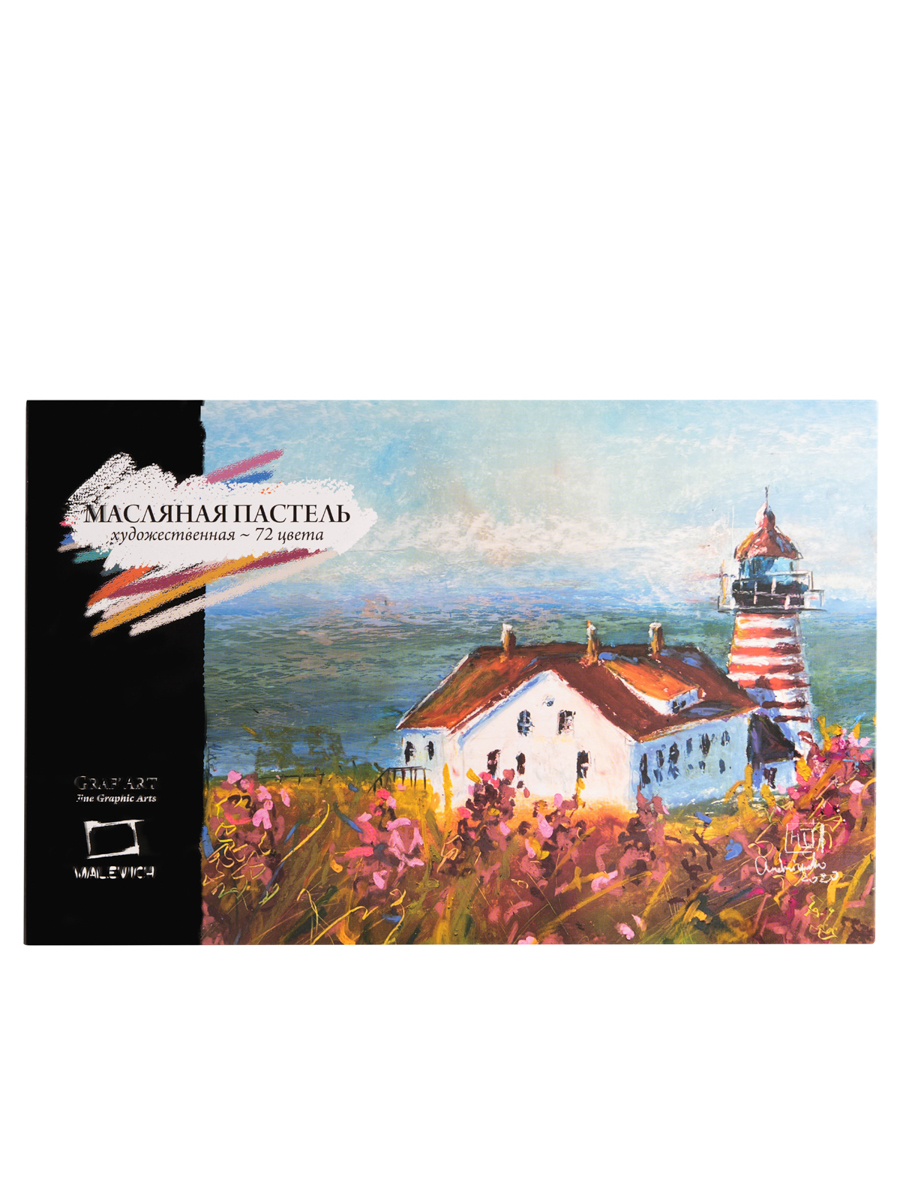 Пастель масляная Малевичъ 72 шт. - фото 8