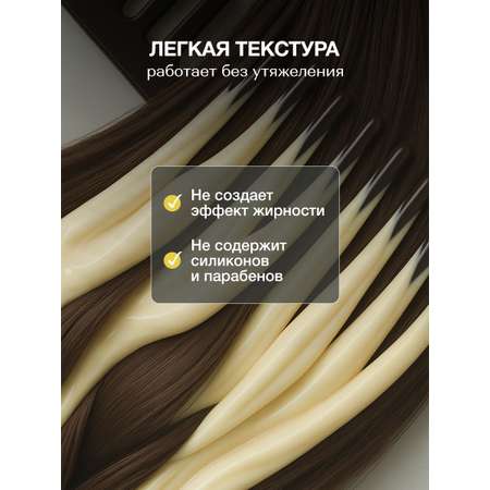 Маска Tashe Professional 300 мл