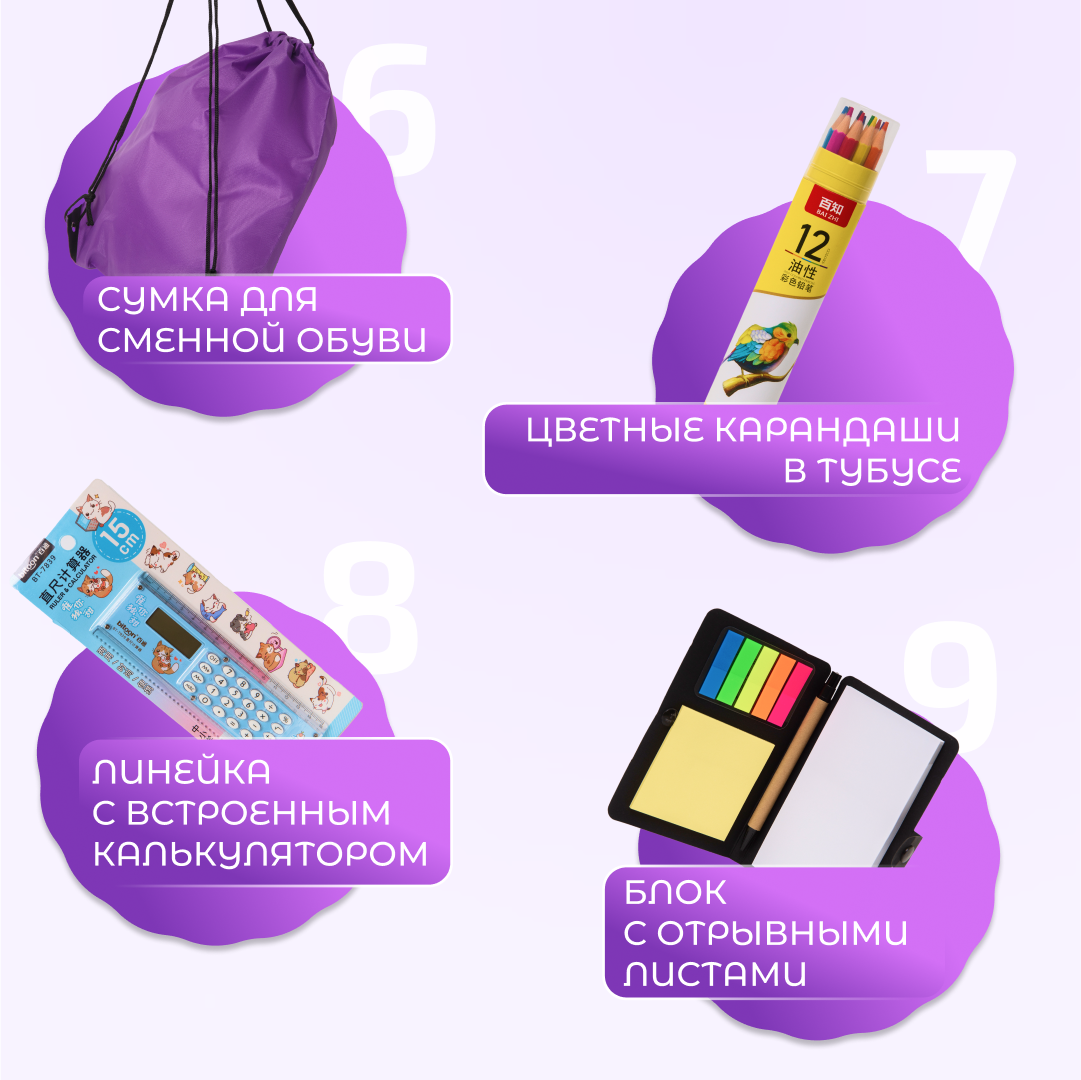 Рюкзак ДОМ ХИТ ДЕТИ - фото 3