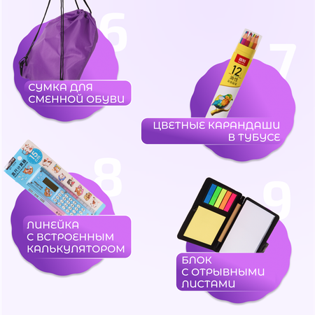 Рюкзак ДОМ ХИТ ДЕТИ