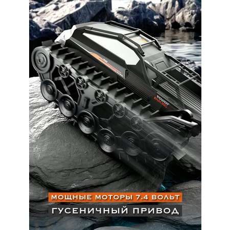 Внедорожник РУ Hotdeer Tank 1:16