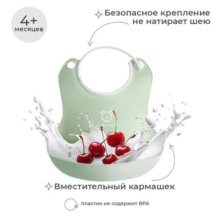 Нагрудник BabyRox пластик