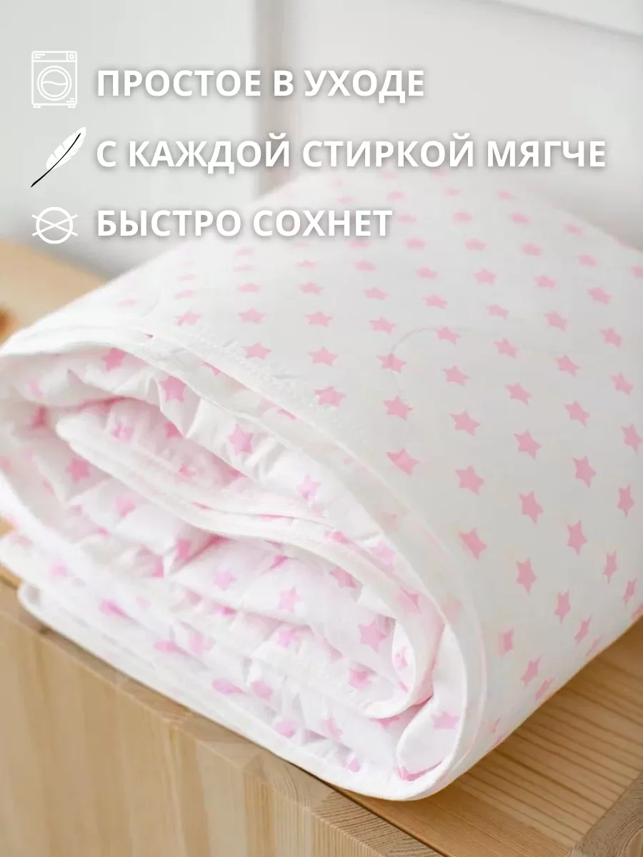 Одеяло COROCOCO Розовая звездочка 110 x 140 см - фото 3