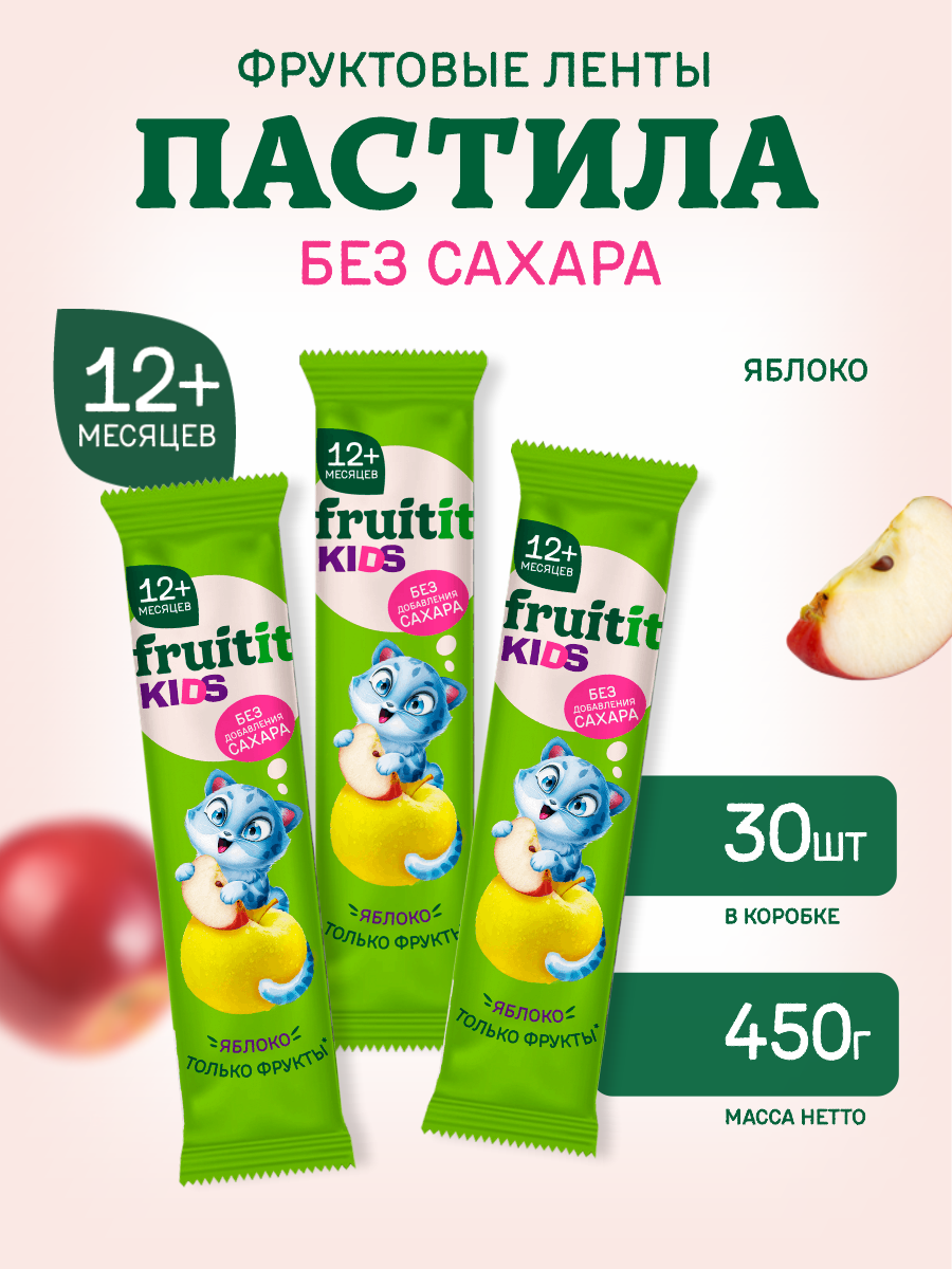 Пастила без сахара натуральная Правильные сладости лента яблоко - фото 3