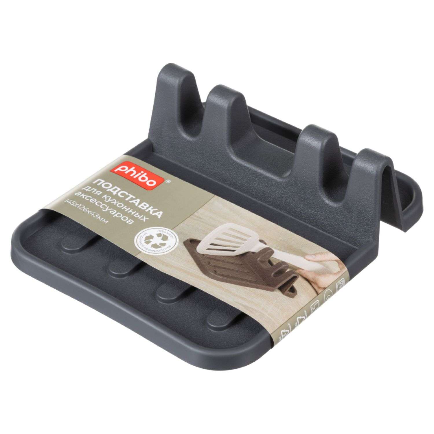 Подставка Phibo для кухонных аксессуаров - фото 1