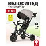 Трехколесный велосипед QPLAY 8 дюймов