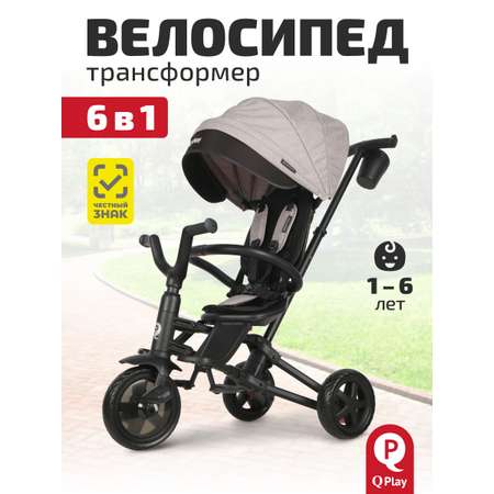 Трехколесный велосипед QPLAY 8 дюймов