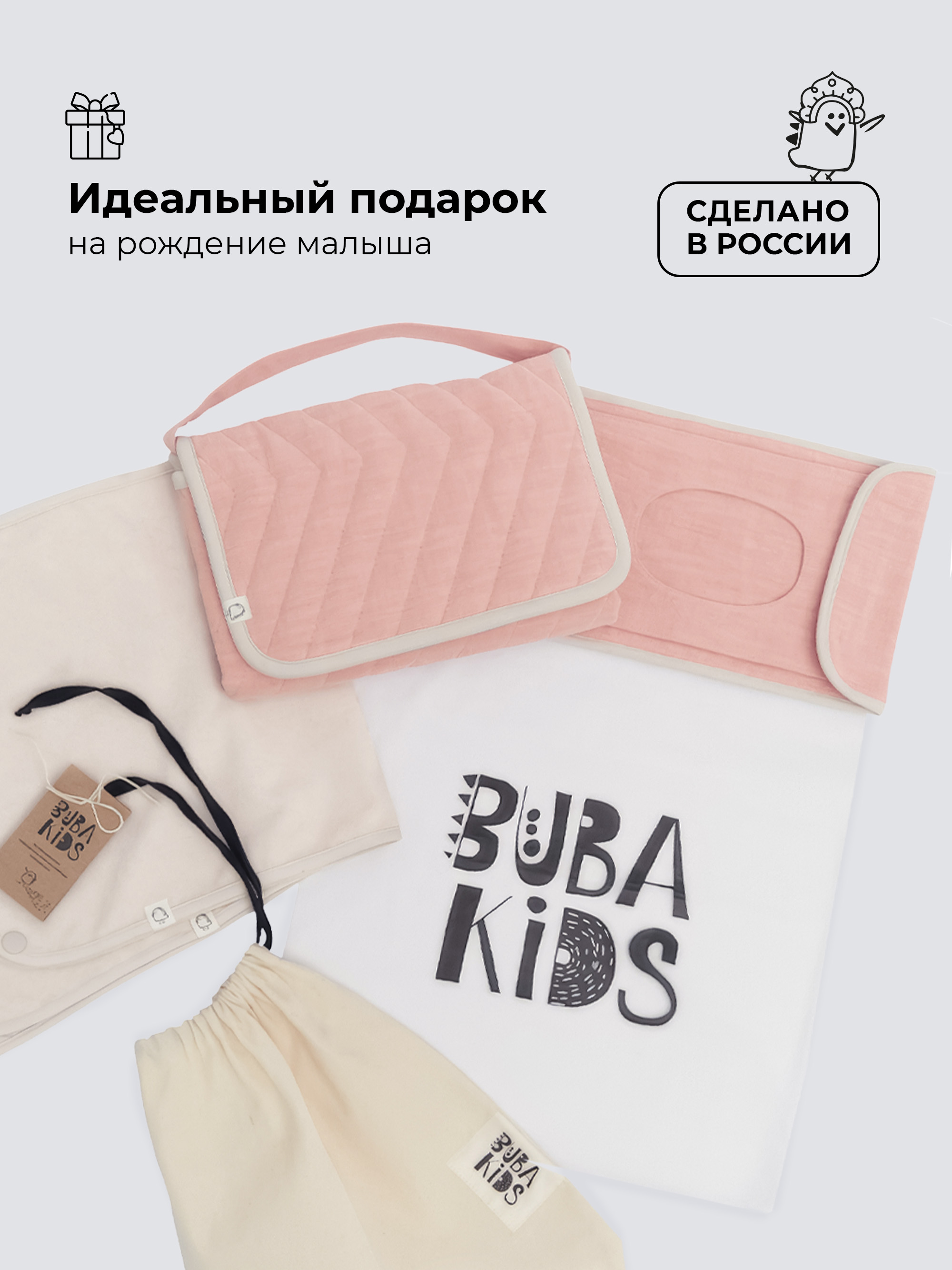 Сумка BUBA KIDS розовый - фото 7