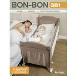 Манеж, кровать и кроватка приставная 3в1 Indigo Bon-Bon 2 уровня с рождения с сумкой бежевый