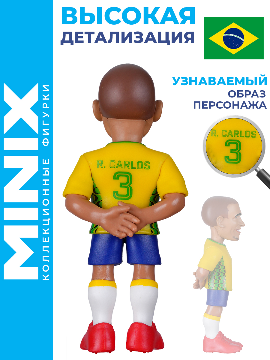 Фигурка MINIX Легенды футбола Роберто Карлос - фото 5