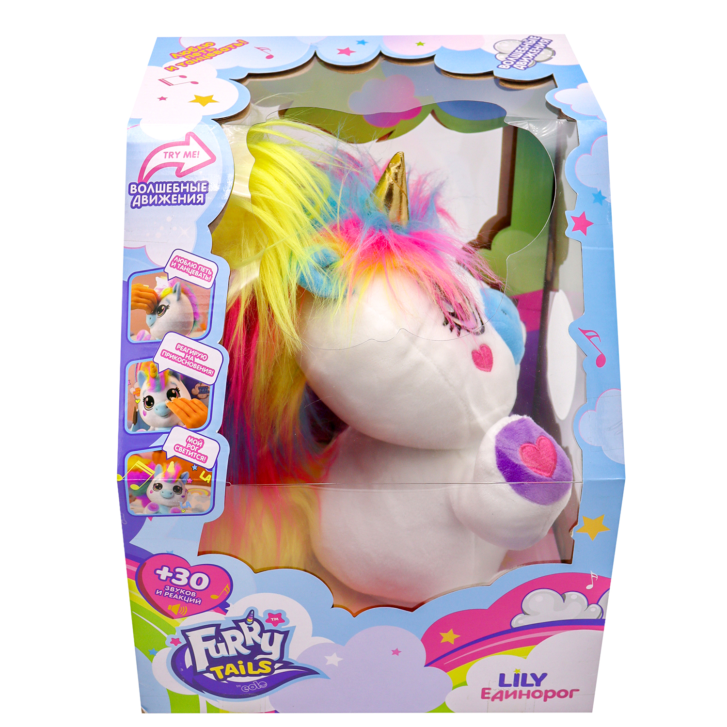 Игрушка мягкая EOLO - фото 8