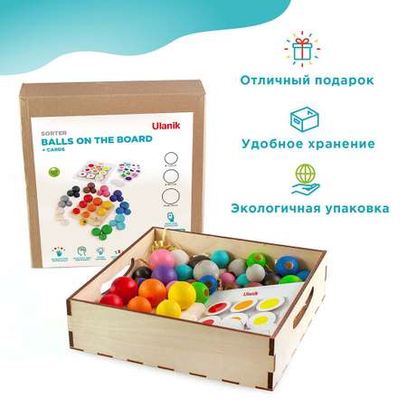 Игрушка Ulanik сортер