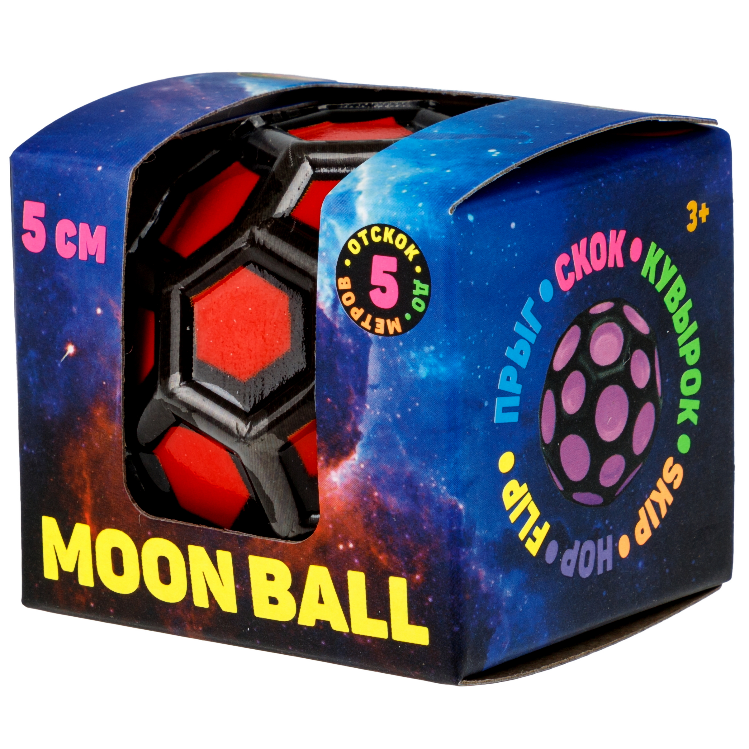 Мяч детский moon ball Крутой Замес 1TOY попрыгунчик лунный галактический мон бол красно-черный - фото 11
