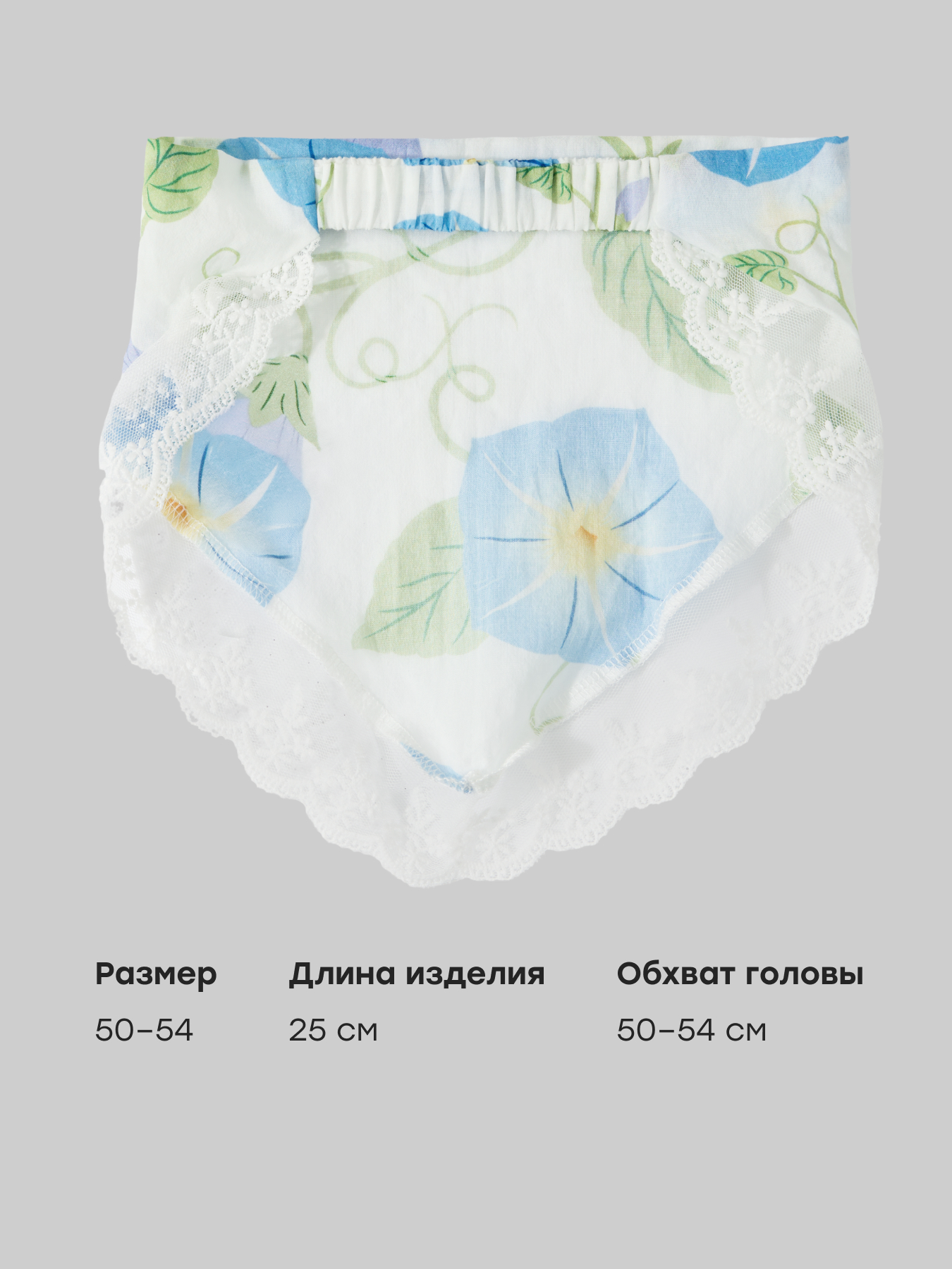 Повязка на голову Happy Baby 88263-0_milky-blue (flowers) - фото 5