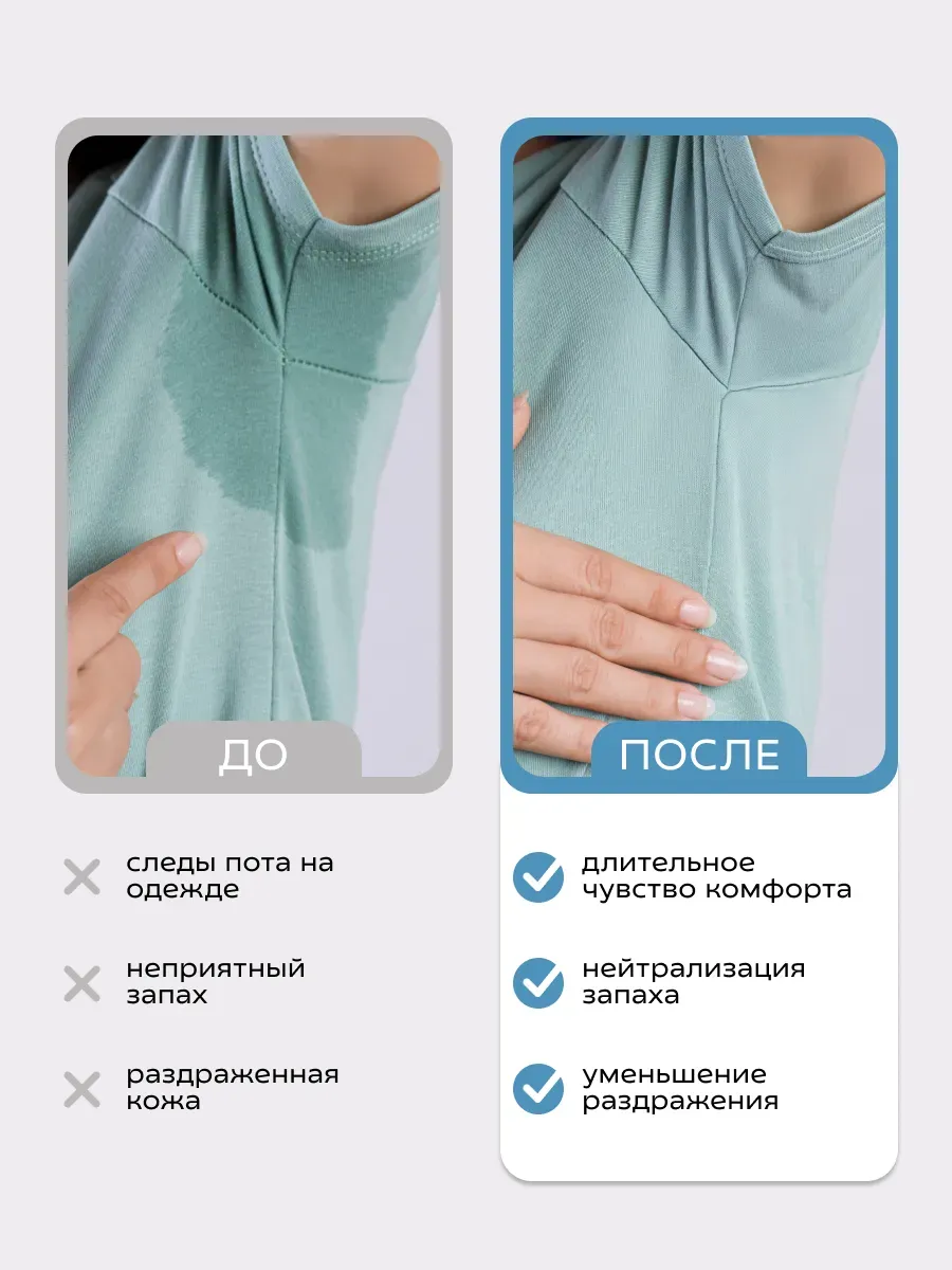 Дезодорант спрей набор 2 шт. Краснополянская косметика Teen нейтральный - фото 2