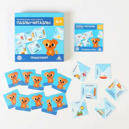 Настольная игра Лас Играс Домино