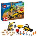 Конструктор LEGO City Great Vehicles Бульдозер блочный