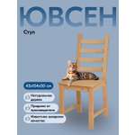 Стул IKEA ЮВСЕН