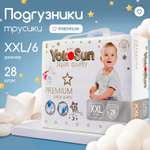 Трусики YokoSun Premium XXL (15-23 кг) 28 шт.