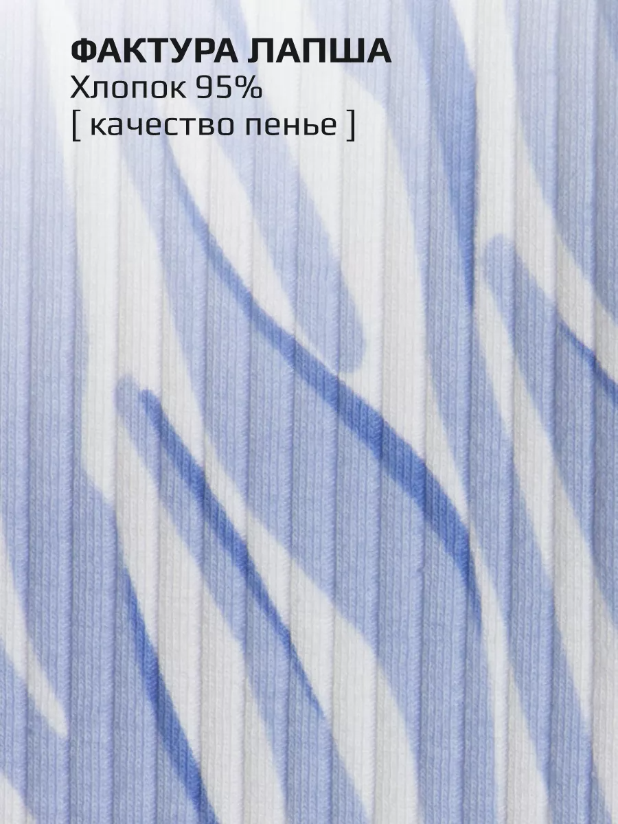 Леггинсы LARETTO LRTT-345/00-0030808 - фото 8