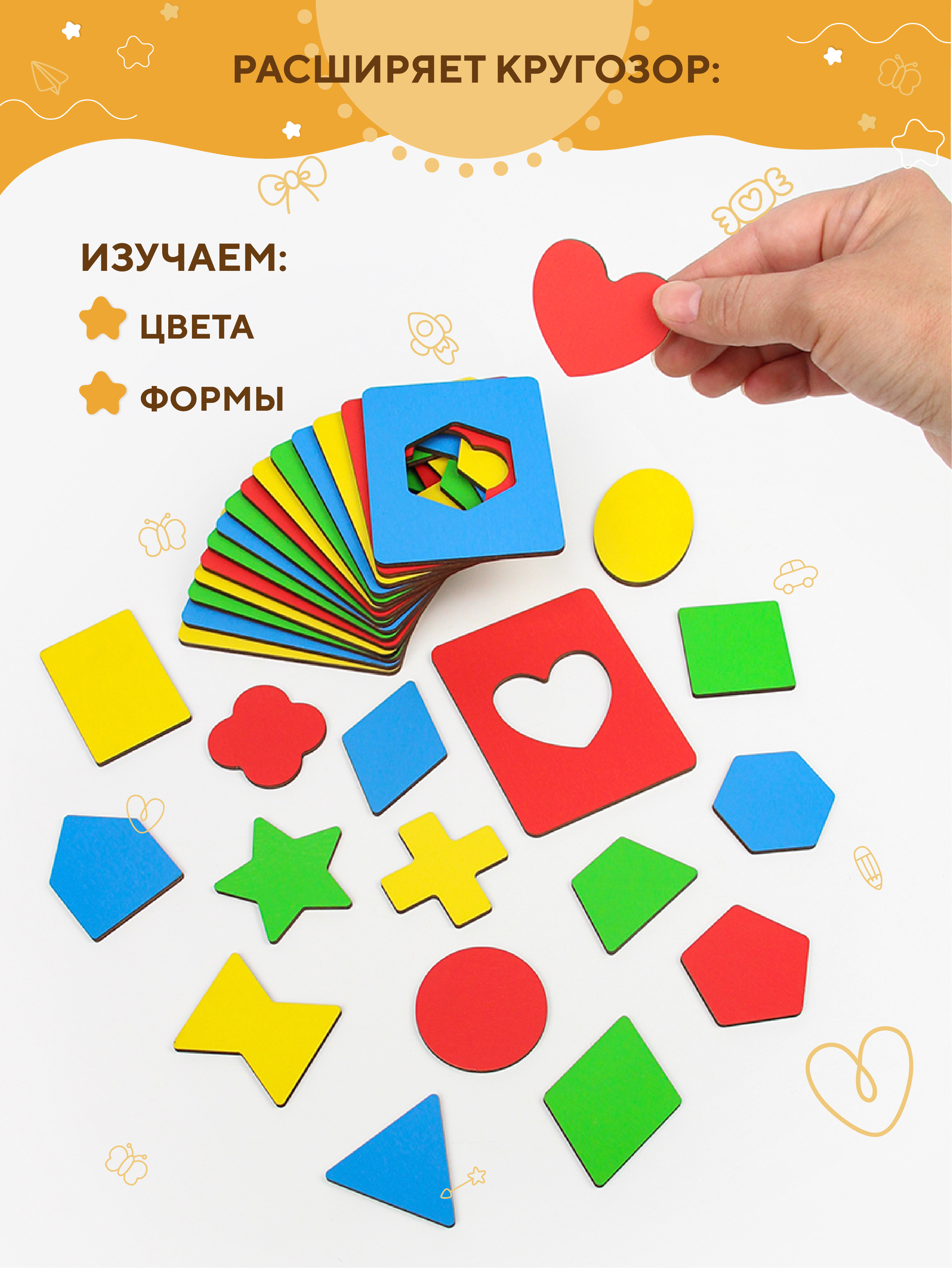 Настольная игра YOSHATOYS - фото 3