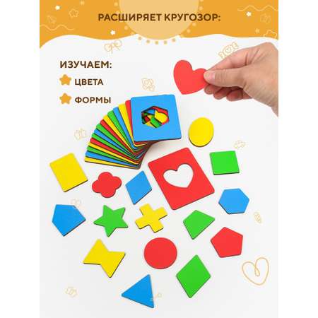 Настольная игра YOSHATOYS