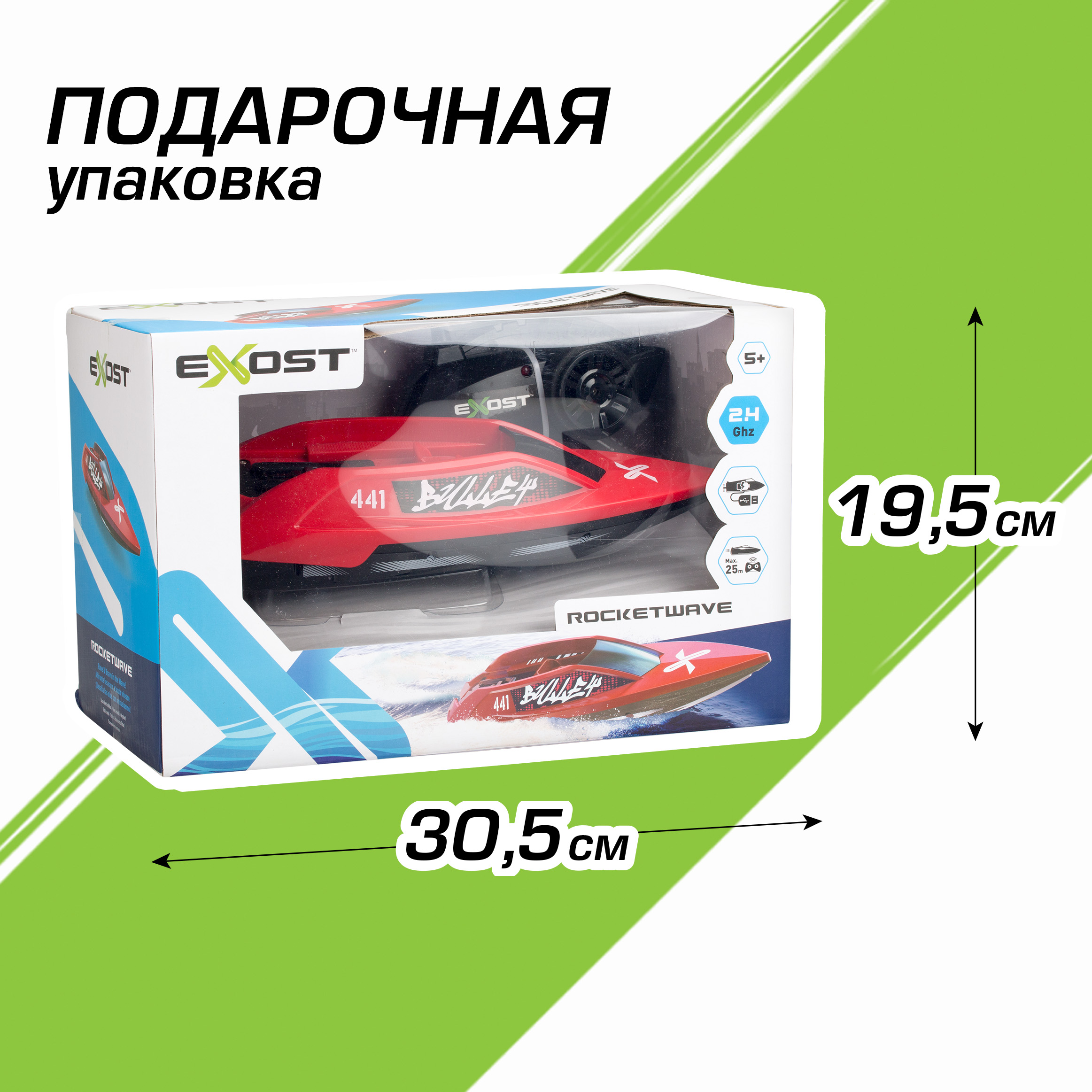 Катер РУ Exost 1:32 - фото 4