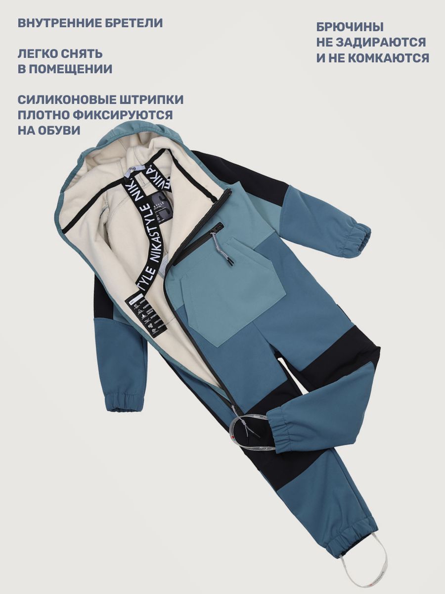 Комбинезон NIKASTYLE 8л17525 мох/деним - фото 7
