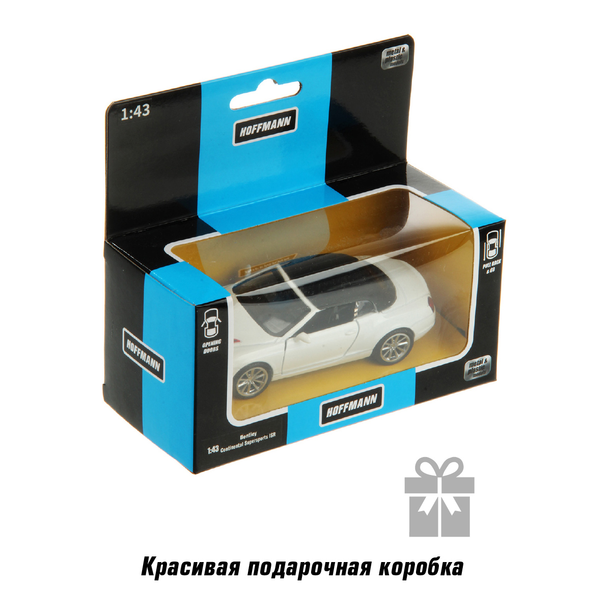 Автомобиль HOFFMANN Bentley Continental Supersports 1:43 122229 - фото 8