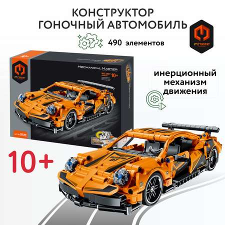Конструктор Im.Master Гоночный автомобиль Пулл бэк блочный