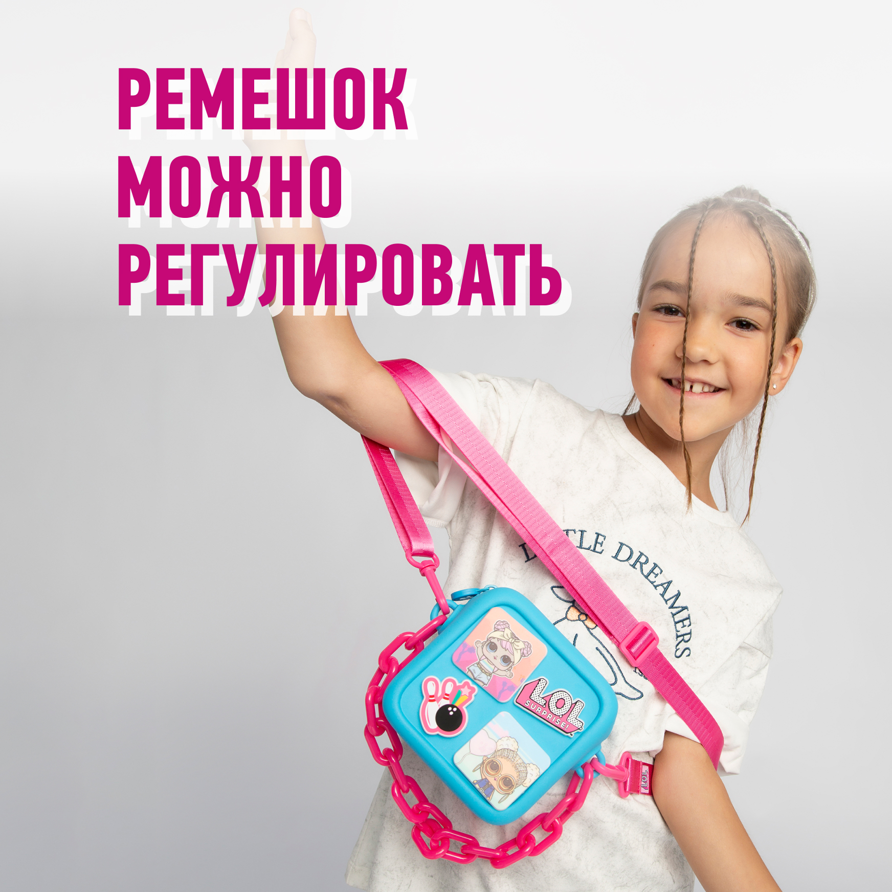 Сумка L.O.L. Surprise! голубая квадратная+джиббитсы - фото 7