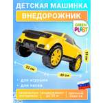 Внедорожник Green Plast Пикап