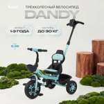 Трехколесный велосипед Rant Basic 10 дюймов