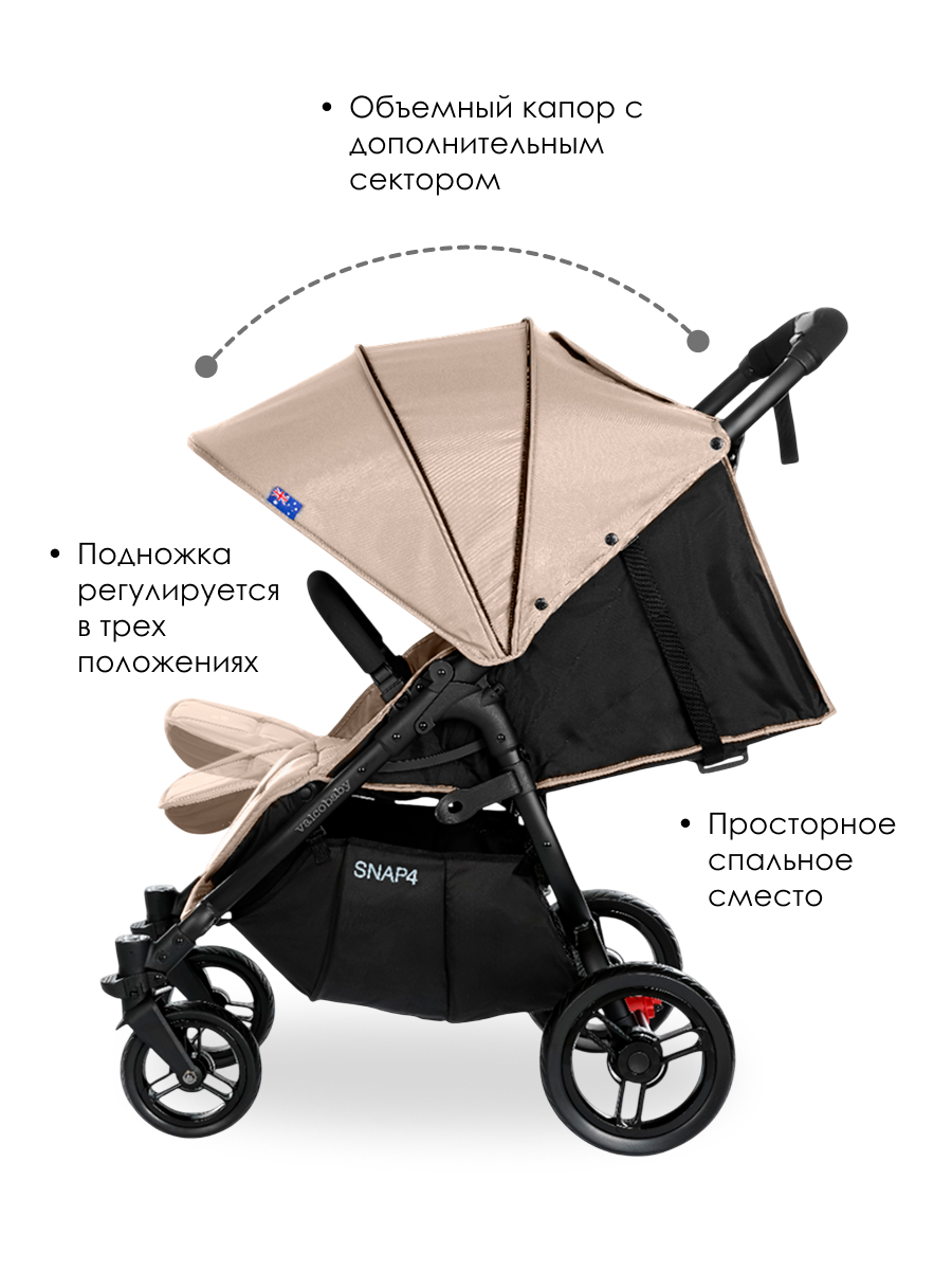 Коляска прогулочная Valco baby Snap - фото 2