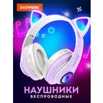 Наушники игровые DASWERK